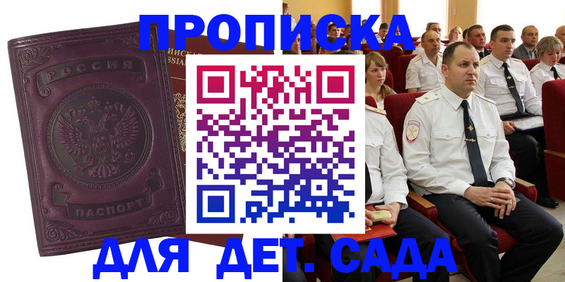 найти адрес прописки в Аркадаке